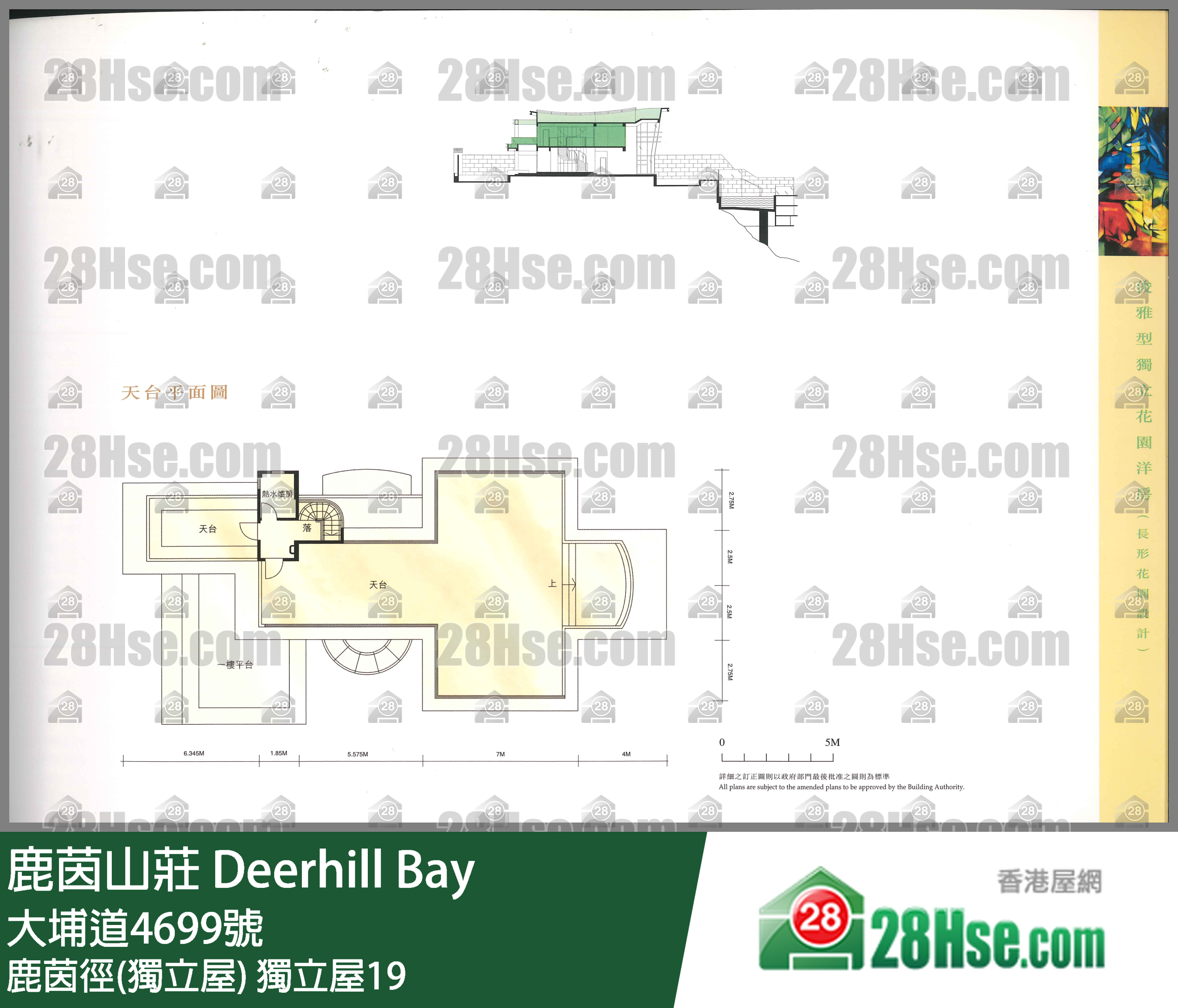鹿茵山莊 鹿茵徑(獨立屋)獨立屋19 平面圖