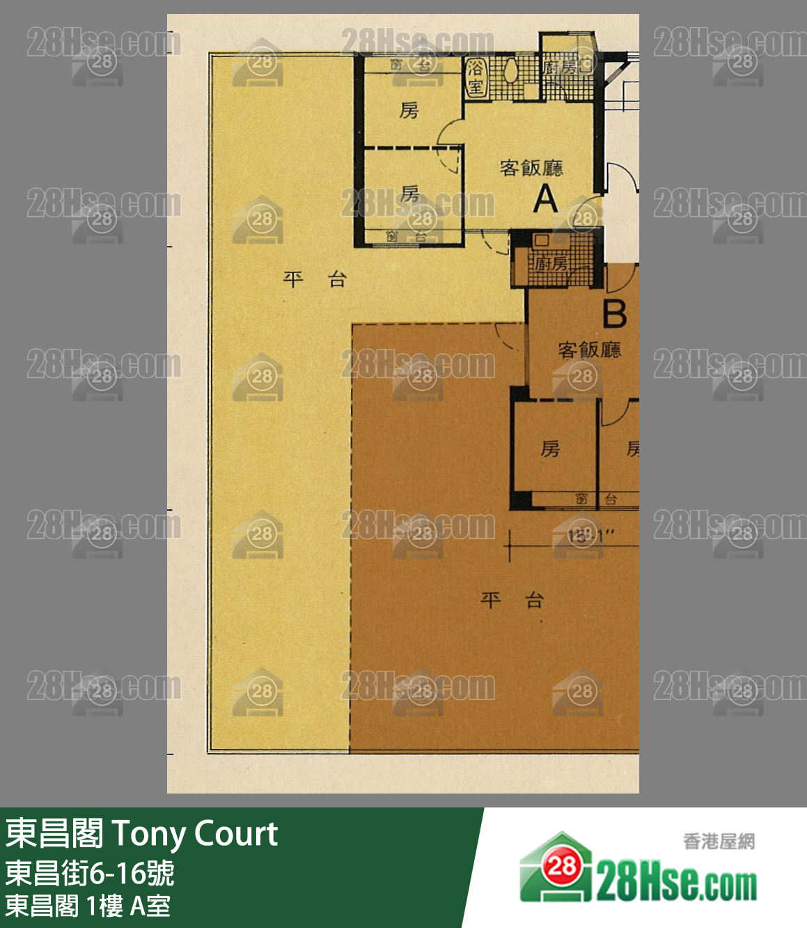 東昌閣 東昌閣1樓 A室 平面圖