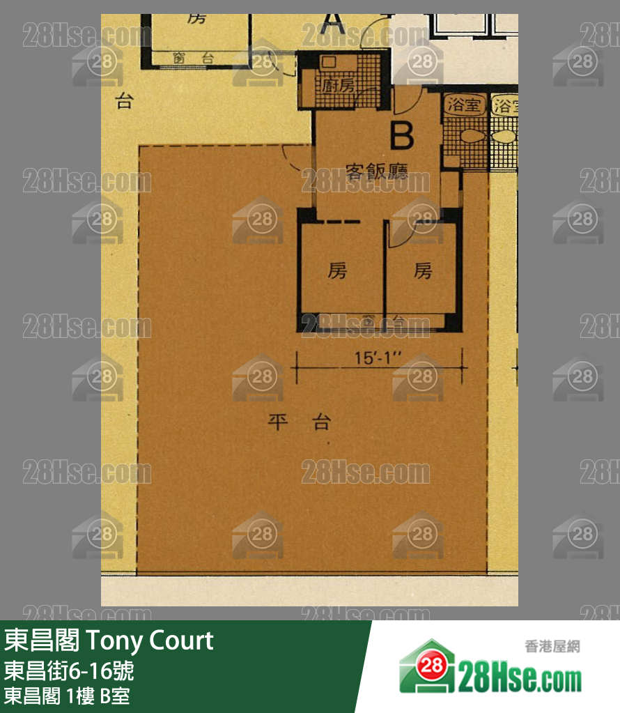 東昌閣 東昌閣1樓 B室 平面圖