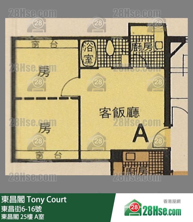 東昌閣 東昌閣 25樓 A室 平面圖