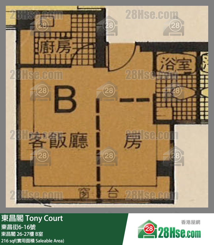 東昌閣 東昌閣26樓 B室 平面圖