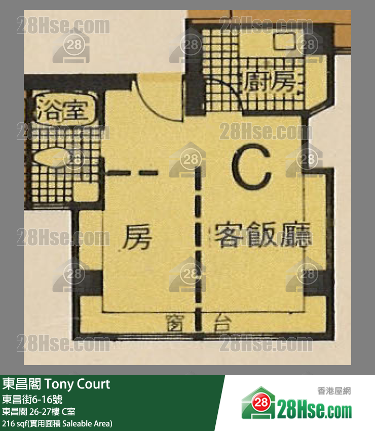 東昌閣 東昌閣 26樓 C室 平面圖