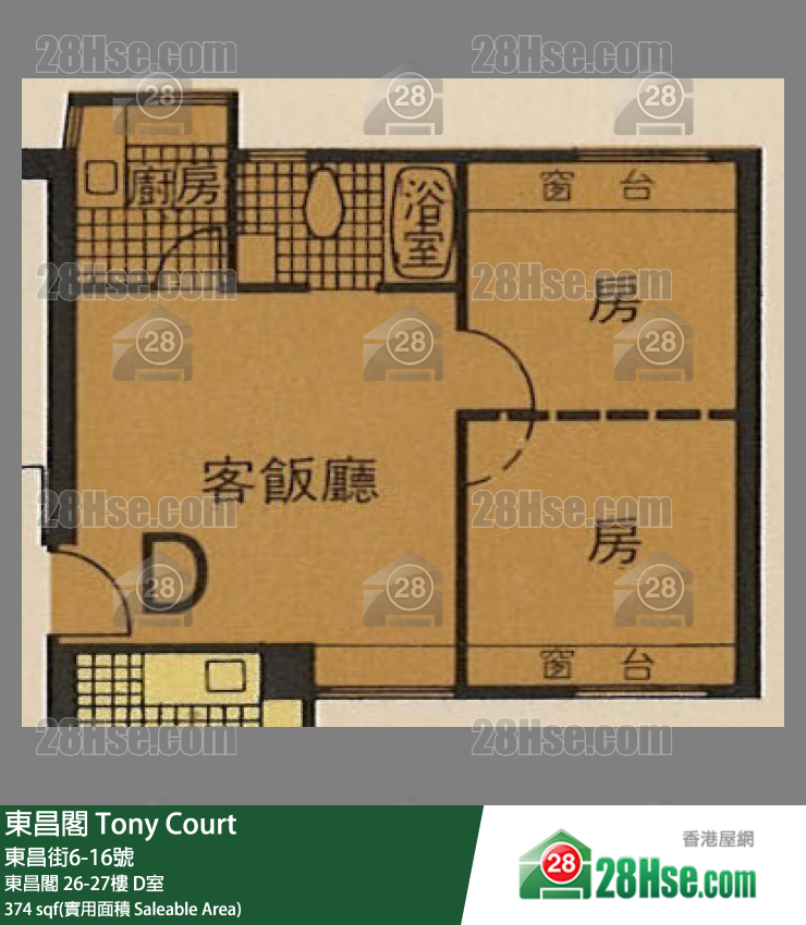 東昌閣 東昌閣27樓 D室 平面圖