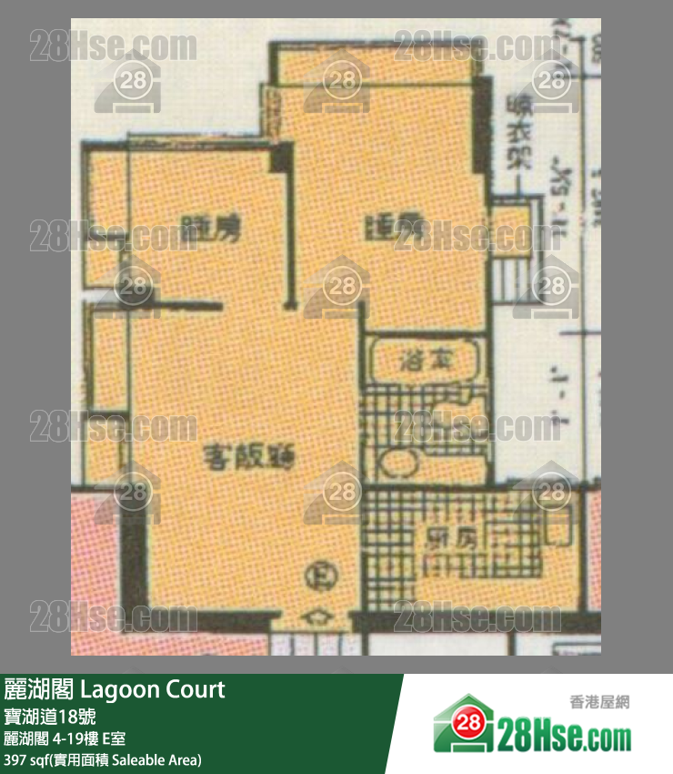 麗湖閣 麗湖閣8樓 E室 平面圖