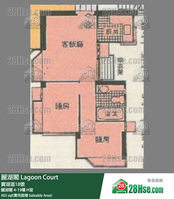 麗湖閣 麗湖閣13樓 H室 平面圖