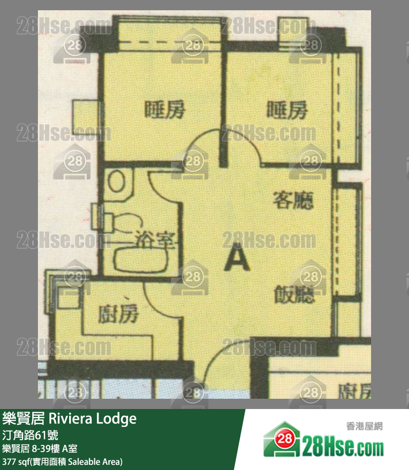 樂賢居 樂賢居 33樓 A室 平面圖