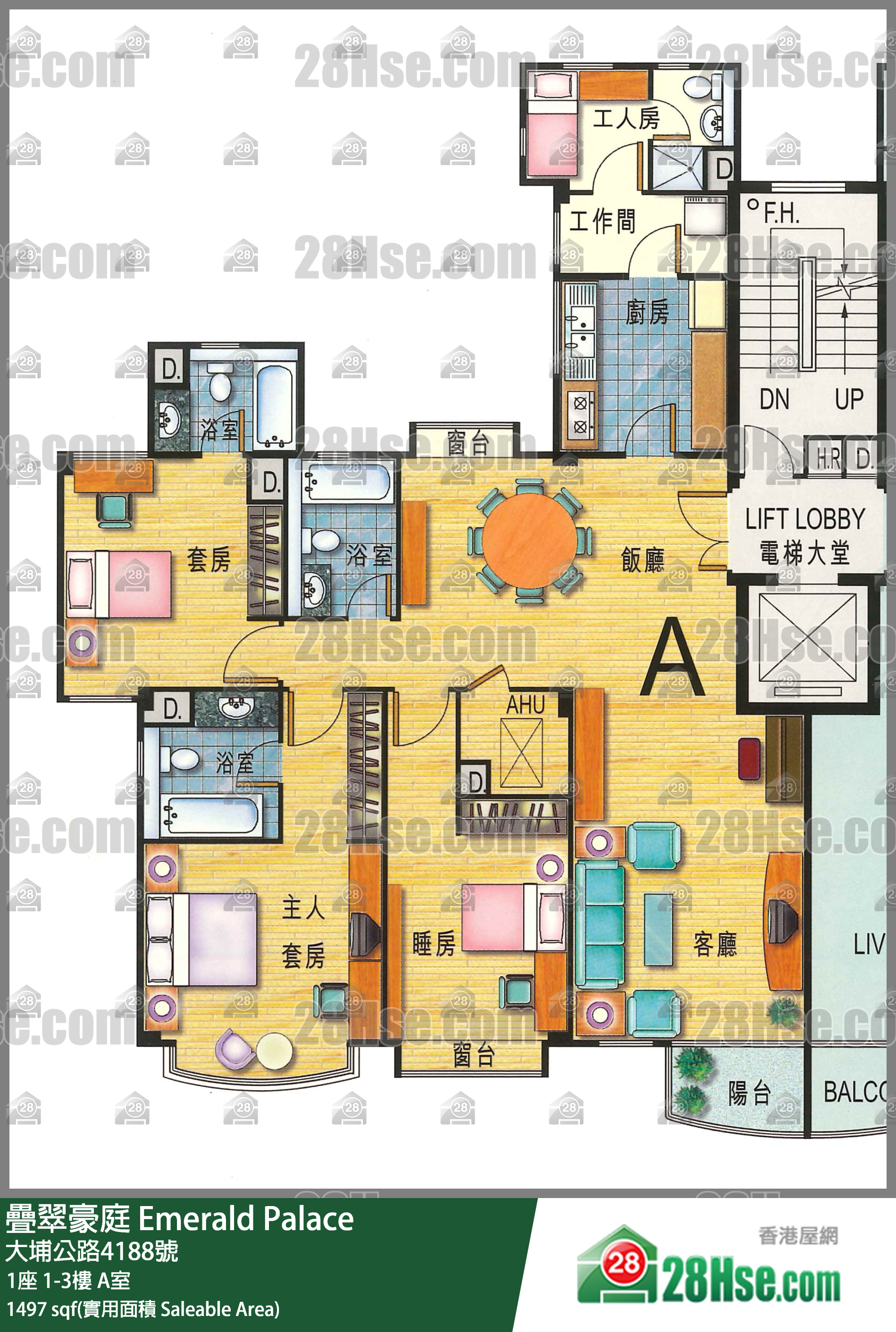 叠翠豪庭 1座3楼 A室 平面图