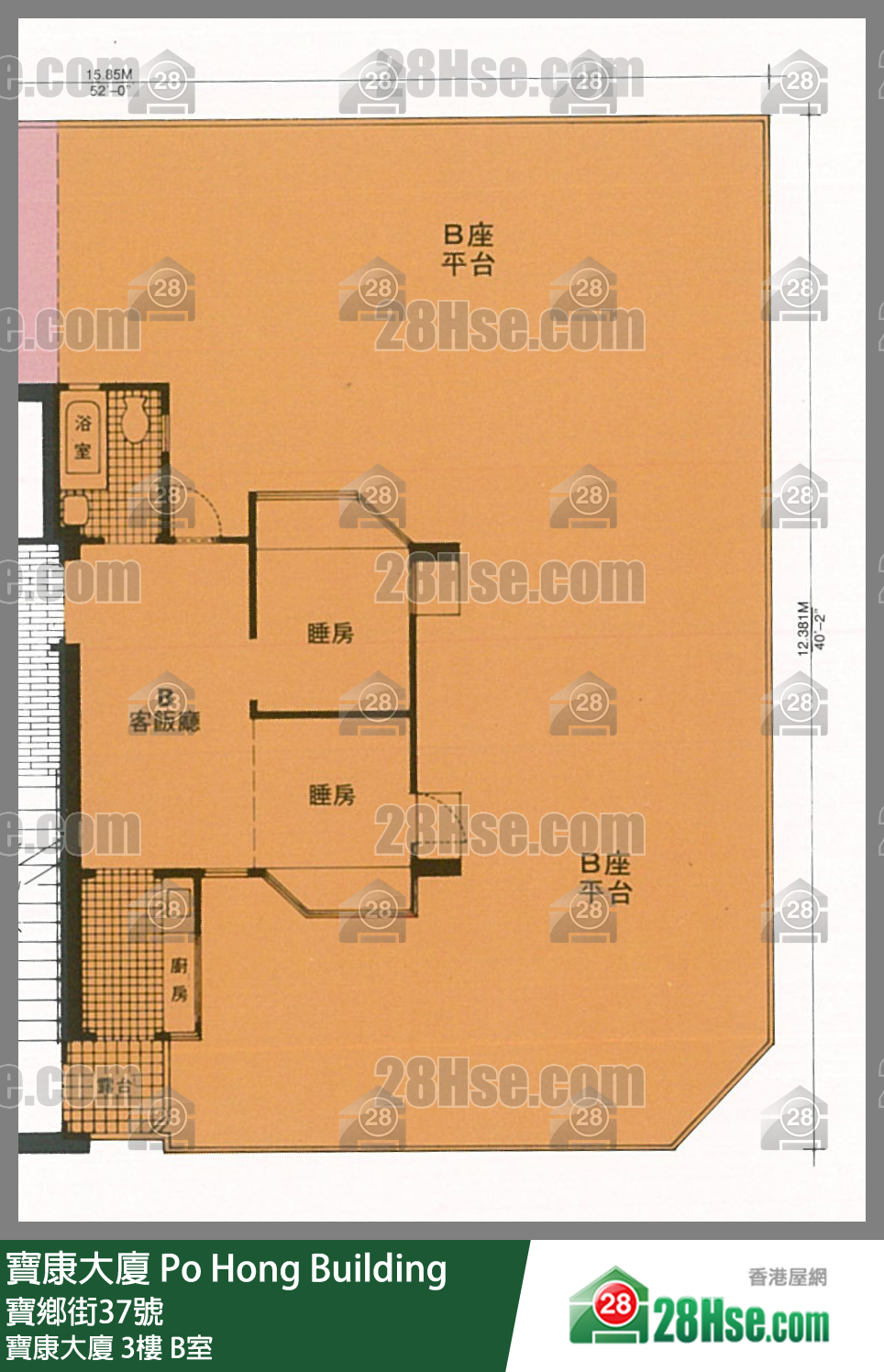 寶康大廈 寶康大廈 3樓 B室 平面圖