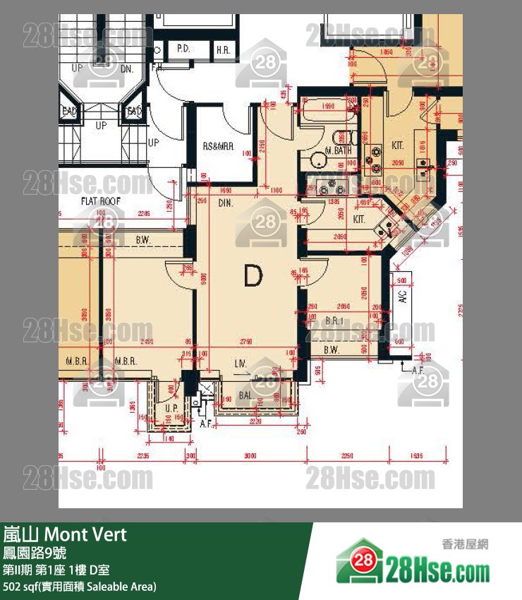 嵐山(第1期) 第II期第1座1樓 D室 平面圖
