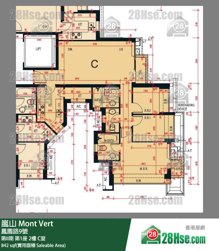 Mont Vert(Phase 1), Flat C, 2/F, Tower 1 FloorPlan