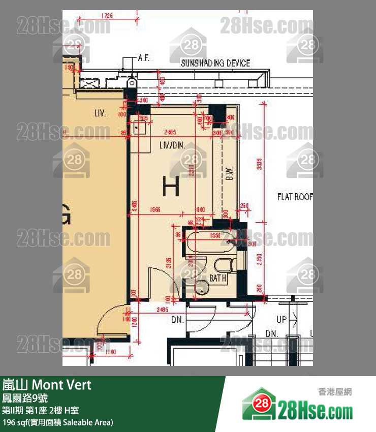 嵐山(第1期) 第II期第1座2樓 H室 平面圖