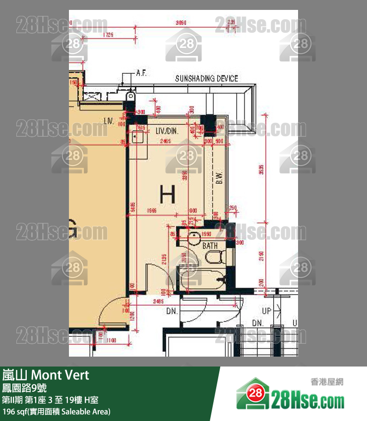 嵐山(第1期) 第II期第1座9樓 H室 平面圖
