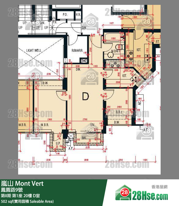 嵐山(第1期) 第II期 第1座 20樓 D室 平面圖