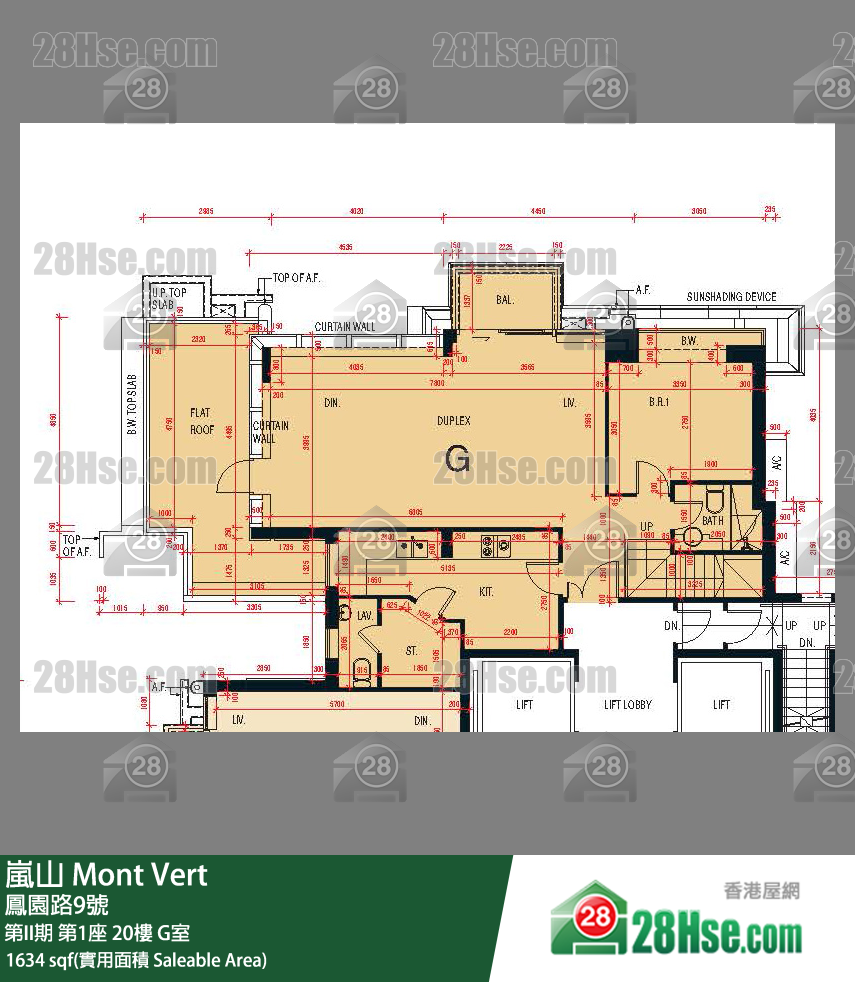 嵐山(第1期) 第II期第1座20樓 G室 平面圖