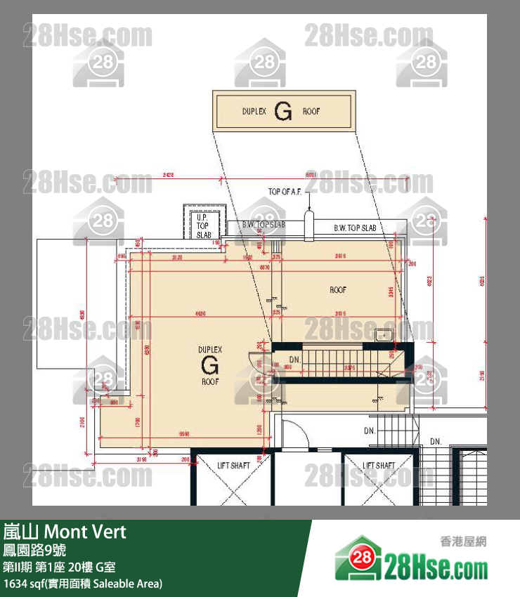 嵐山(第1期) 第II期第1座20樓 G室 平面圖