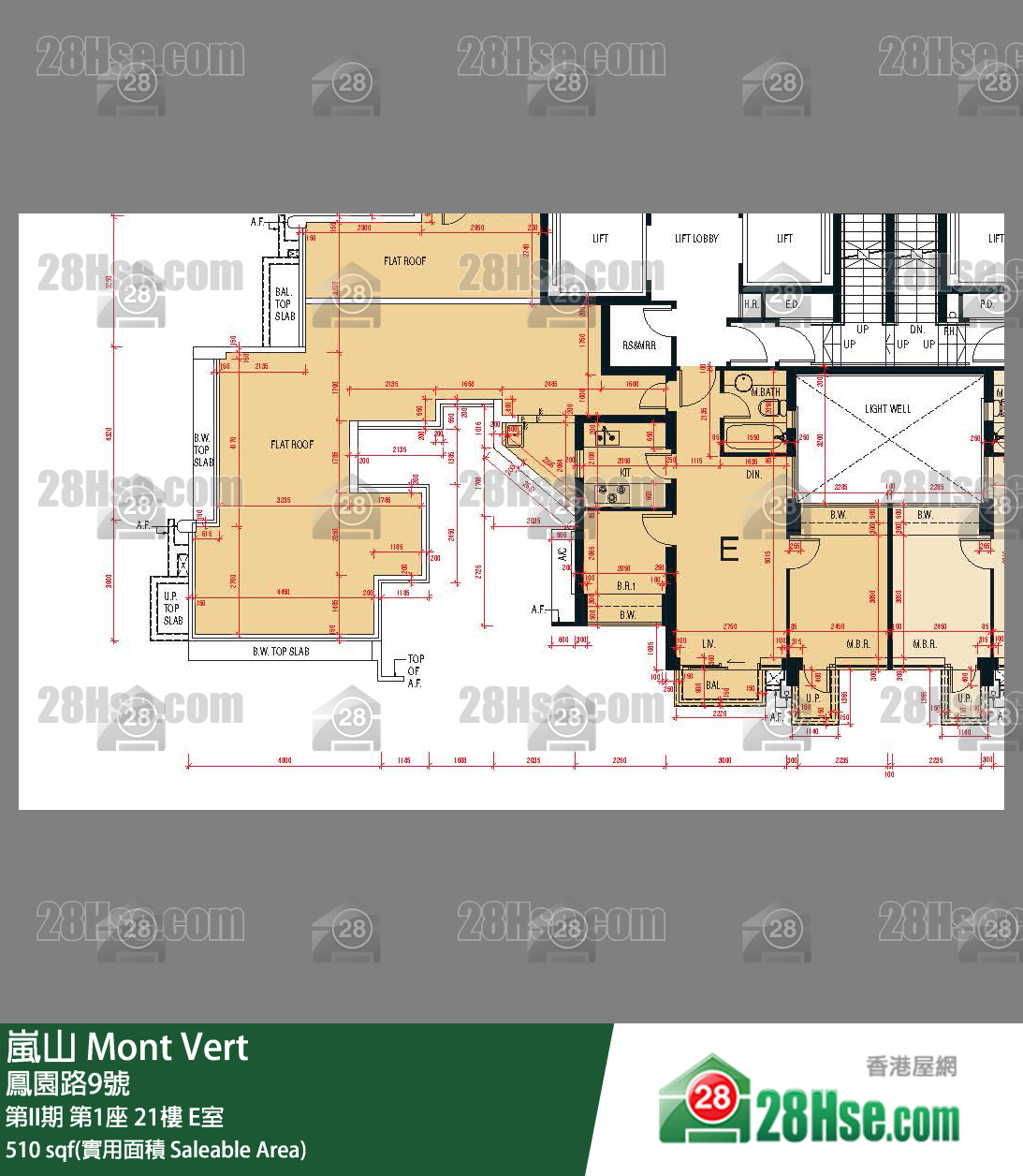 嵐山(第1期) 第II期 第1座 21樓 E室 平面圖