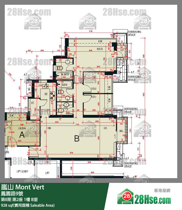 嵐山(第1期) 第II期第2座1樓 B室 平面圖