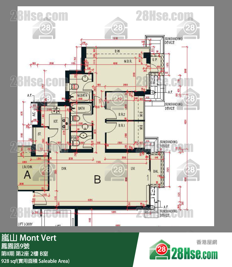 嵐山(第1期) 第II期第2座2樓 B室 平面圖