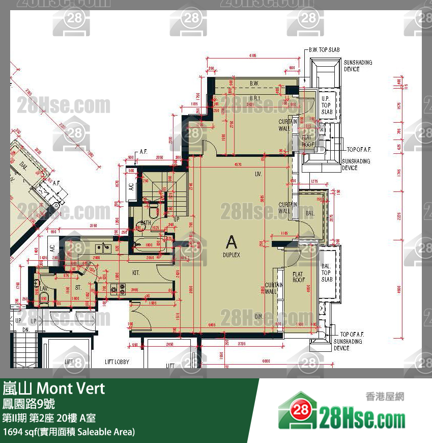 嵐山(第1期) 第II期第2座20樓 A室 平面圖