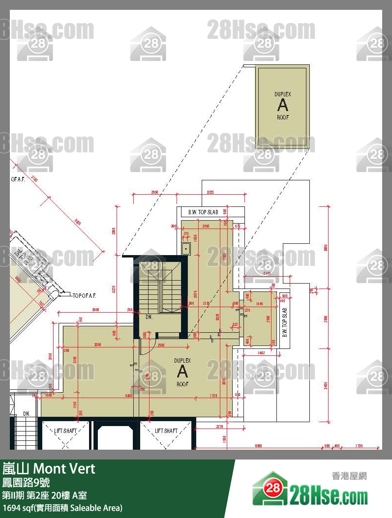 嵐山(第1期) 第II期第2座20樓 A室 平面圖