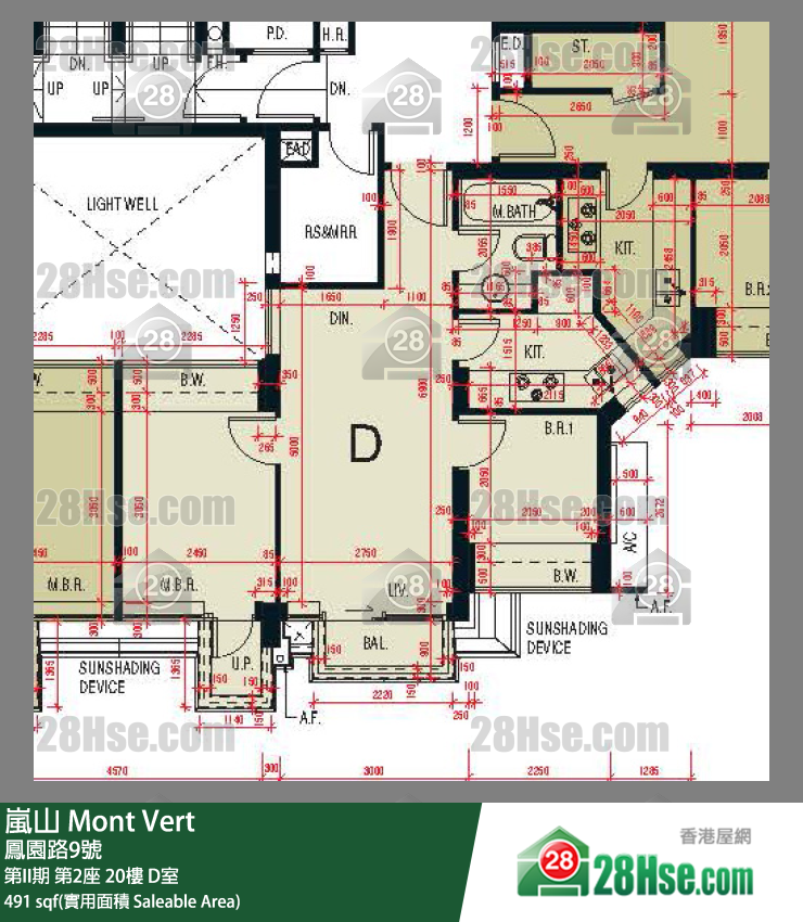 嵐山(第1期) 第II期 第2座 20樓 D室 平面圖