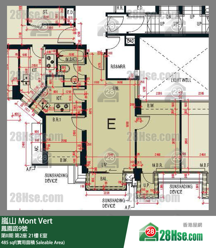 嵐山(第1期) 第II期第2座21樓 E室 平面圖