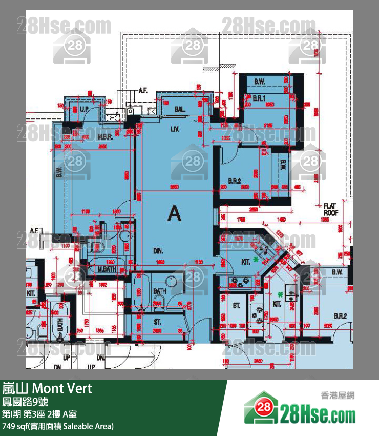 嵐山(第1期) 第I期第3座2樓 A室 平面圖
