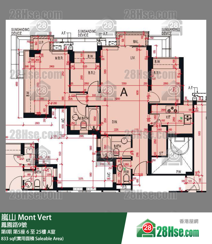 嵐山(第1期) 第I期第5座21樓 A室 平面圖