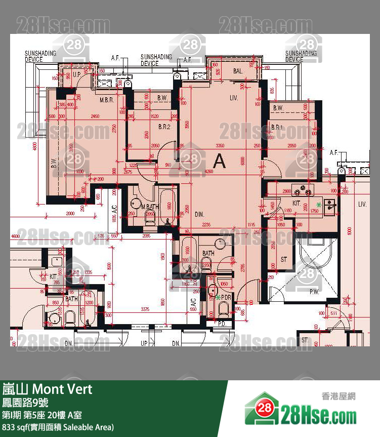 岚山(第1期) 第I期第5座20楼 A室 平面图