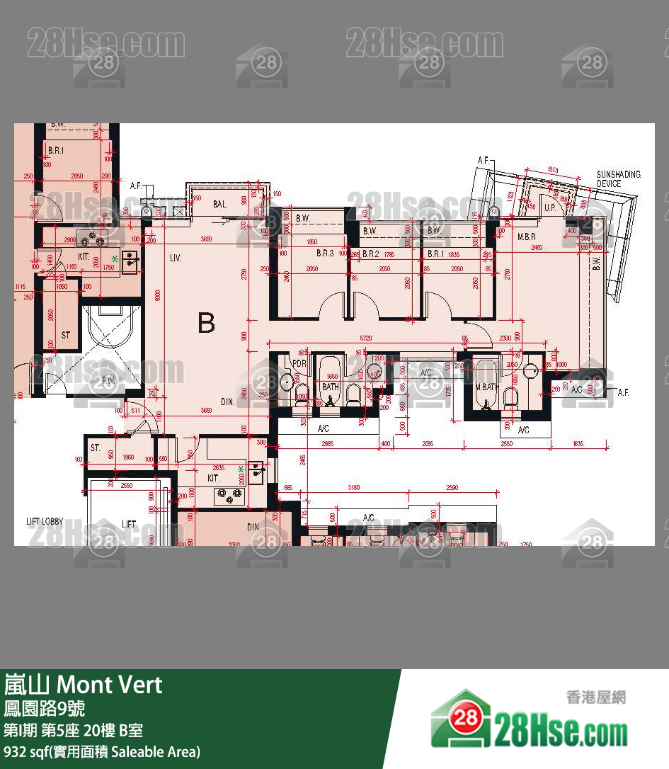 嵐山(第1期) 第I期第5座20樓 B室 平面圖