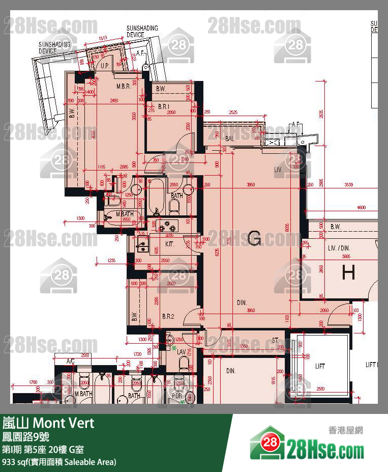 嵐山(第1期) 第I期第5座20樓 G室 平面圖