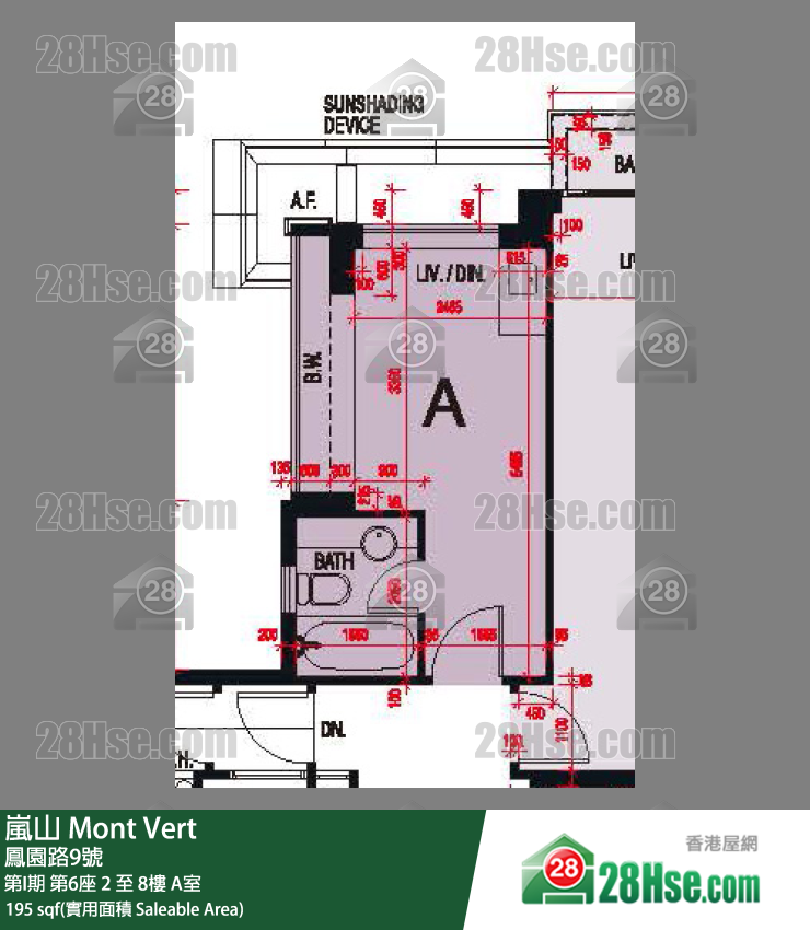 嵐山(第1期) 第I期第6座5樓 A室 平面圖