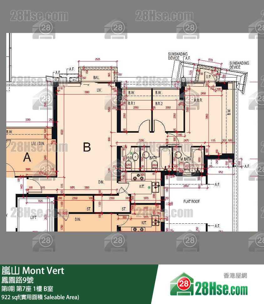 嵐山(第1期) 第I期第7座1樓 B室 平面圖