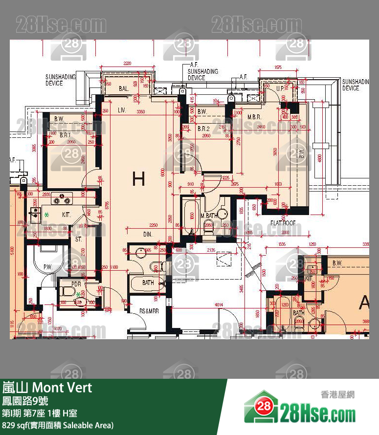 嵐山(第1期) 第I期第7座1樓 H室 平面圖