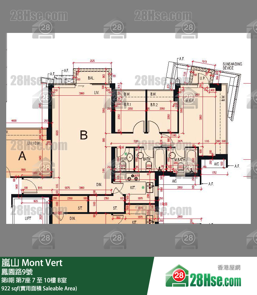 嵐山(第1期) 第I期第7座8樓 B室 平面圖