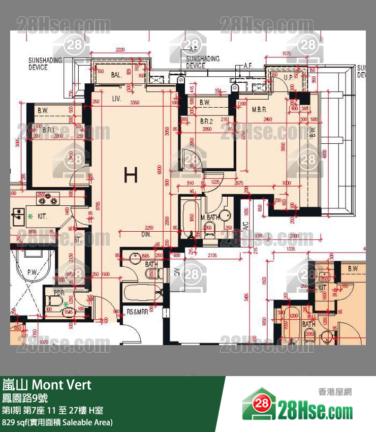 嵐山(第1期) 第I期第7座23樓 H室 平面圖