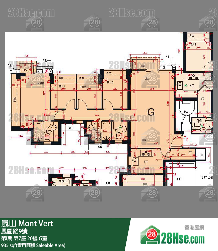 嵐山(第1期) 第I期第7座20樓 G室 平面圖