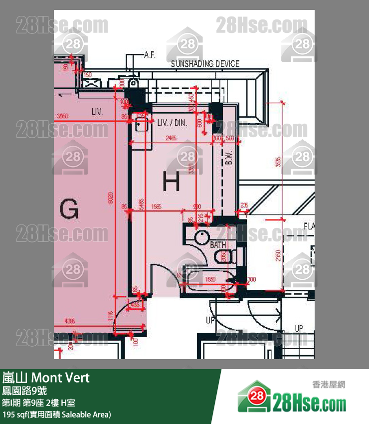 嵐山(第1期) 第I期第9座2樓 H室 平面圖