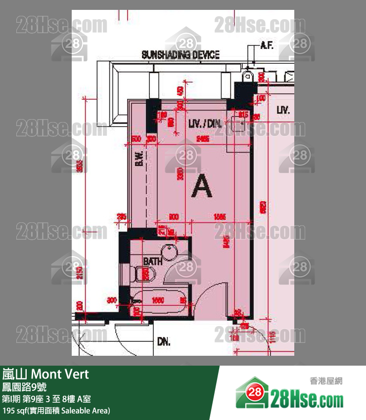 嵐山(第1期) 第I期第9座8樓 A室 平面圖