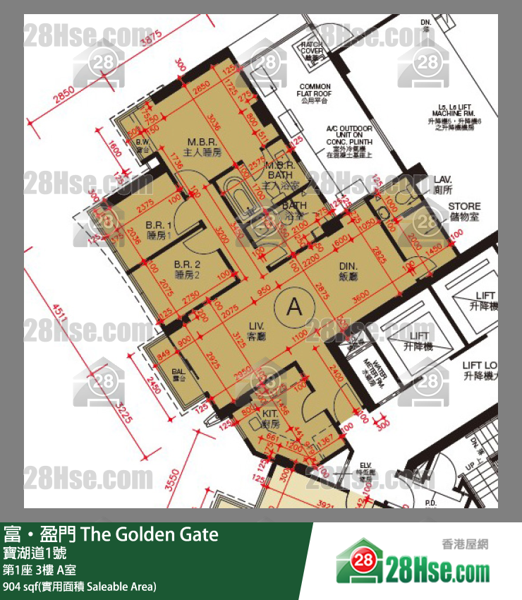 富盈門 第1座3樓 A室 平面圖
