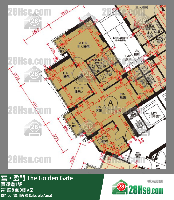 富盈門 第1座9樓 A室 平面圖