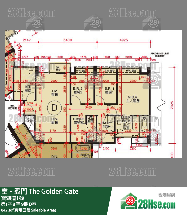 富盈門 第1座 9樓 D室 平面圖
