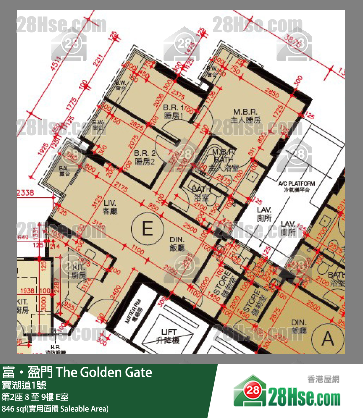 富盈門 第2座9樓 E室 平面圖