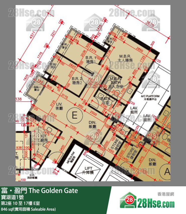 富盈门 第2座 17楼 E室 平面图