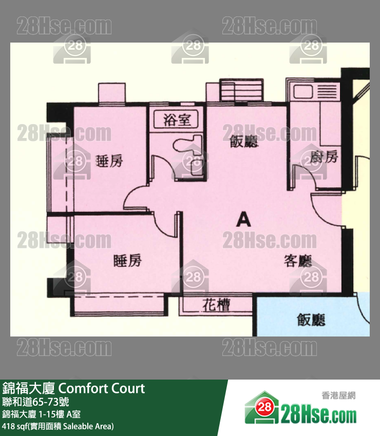 锦福大厦 锦福大厦7楼 A室 平面图