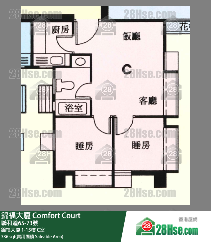 锦福大厦 锦福大厦12楼 C室 平面图