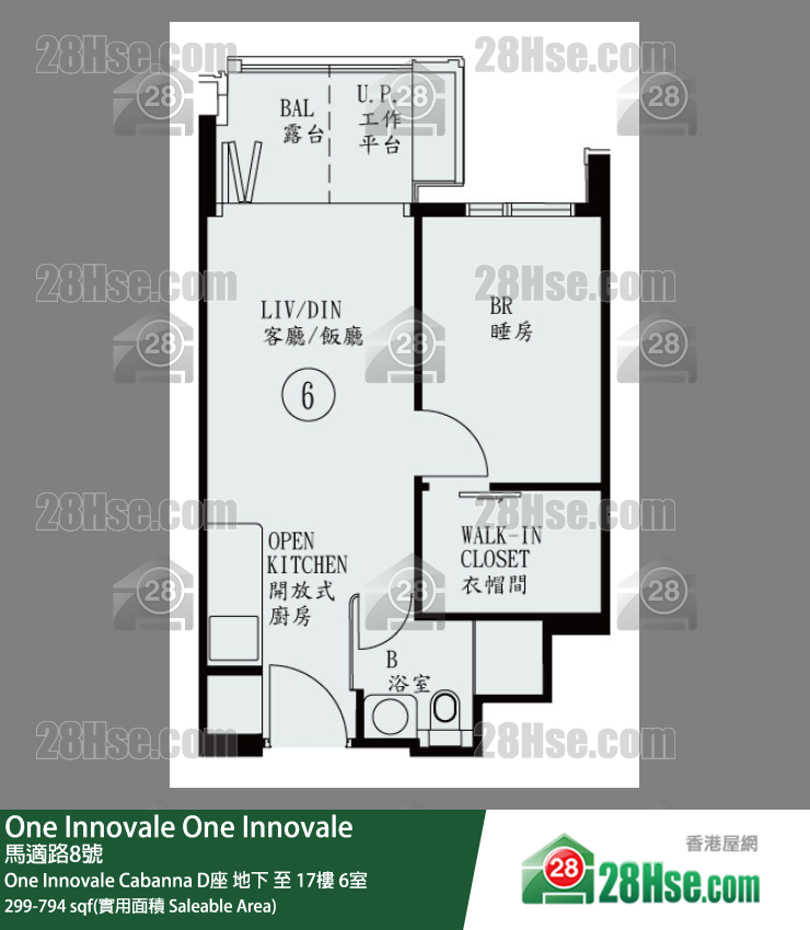 One Innovale One Innovale Cabanna D座 1樓 6室 平面圖
