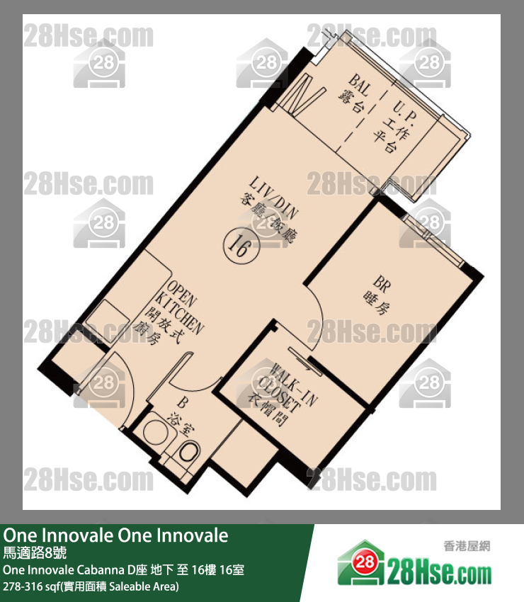 One Innovale One Innovale Cabanna D座 3樓 16室 平面圖