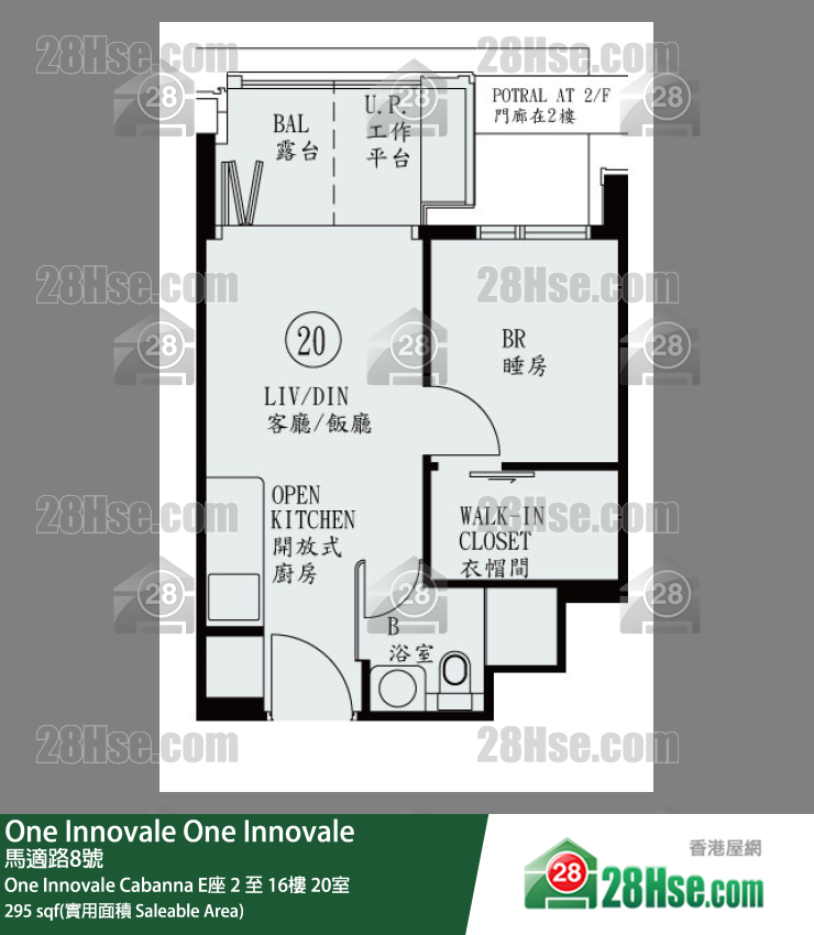 One Innovale Unit FloorPlan (Provided by 28Hse)