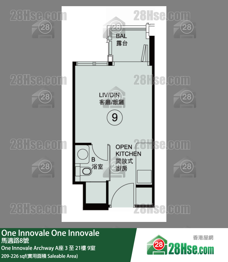One Innovale One Innovale Archway A座 9樓 9室 平面圖